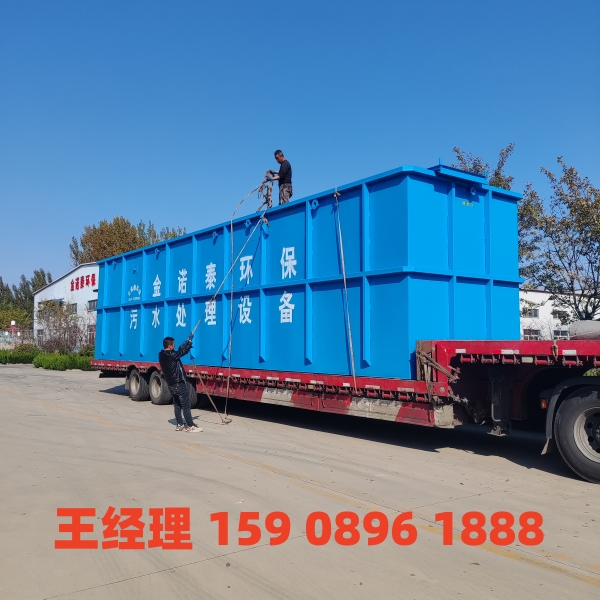 湘西一体化污水处理设备