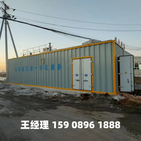 湘西磁混凝一体化设备